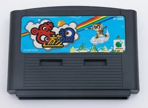 C.U.G. Reise zum Lachen Super A'Can Acan Funtech Entertainment Taiwan F-006 - Bild 1 von 4