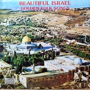 BEAUTIFUL ISRAEL GOLDEN FOLK SONGS CD EXCELLENT / MINT CONDITION / FREE SHIPPING - Foto 1 di 3
