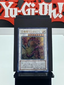 Sun Dragon Inti ABPF-JP042 Absolute Powerforce Ultimate Yugioh | Japanese | NM- - Picture 1 of 16