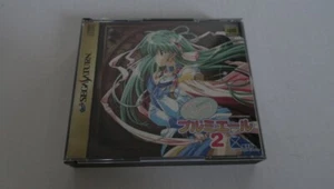 CAN CAN BUNNY PREMIERE 2 - T-19703G ------ pour SEGA SATURN / JAPON -PN - Foto 1 di 4