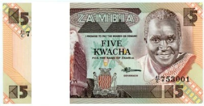 Zambia 5 Kwacha 1980 1988, UNC, BUNDLE, Pack of 100 PCS, Consecutive, P-25d - Image 1 of 4