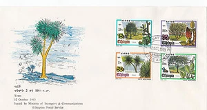 Ethiopia: 1993: Trees - Series III, FDC - Picture 1 of 1