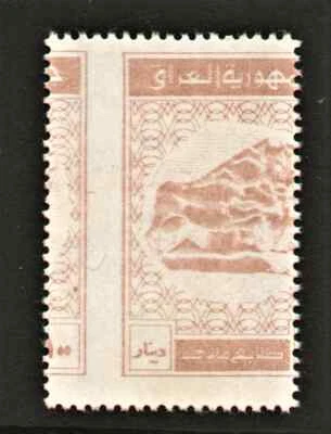 MNG Error de perforación 100D SELLO DE INGRESOS "LEÓN DE BABILONIA" Irak 1987 Foto 1 de 2