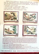 Chinese Postage Stamps Illustrating Ch'u Ts'u - Chinese Classical Poetry