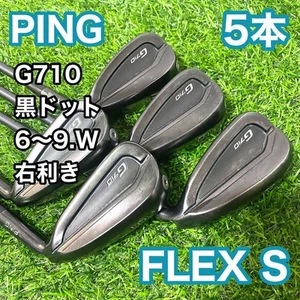 Ping Pin G710 Black Dot Iron Set 5 Pieces S Right Golf Men'S - Picture 1 of 12
