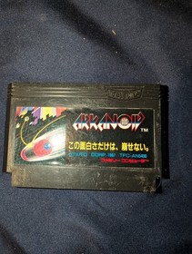 Arkanoid Famicom/Nintendo NES JP Game 