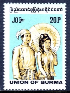 BIRMANIA (MYANMAR) - SCOTT 298A - 1995 20p EMISSIONE UNIONE DI BIRMANIA - MNH - SCV $47,50 - Foto 1 di 2