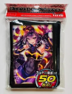 Yugioh I:P Masquerena Anime Doujin 50x Card Game Sleeves - Picture 1 of 3