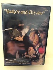 Yaakov and Eliyahu - New, Sealed DVD - Imagen 1 de 2