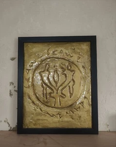 Seraphim of the Temple  Jewish history - Picture 1 of 7