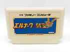 Thumbnail of ebay® auction 195945180352 | Erunaaku no Zaihou--Nintendo Famicom--NTSC JAP--B-Ware