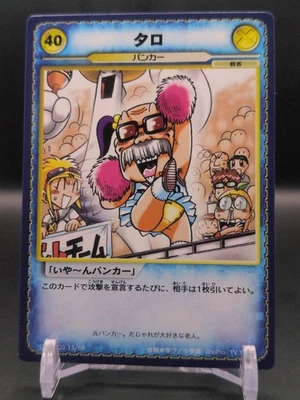 Taro #CBCG03 15/69 CROKET! Banker Card Game KONAMI 2003 Japan Manga TCG CCG A1 - Image 1 of 4