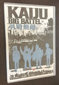KAIJU BIG BATTEL -- King of the Monsters DVD - Picture 1 of 3