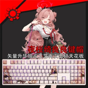 Blue Archive Keycaps Yosakura Kirara Dye-sub PBT 108 Keys for Cherry MX Keyboard - Picture 1 of 8