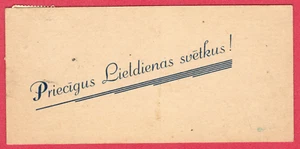 GERMANY LATVIA EASTER POSTCARD USED 1943 POEM 9039 - Picture 1 of 2