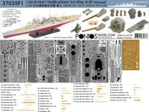 Pontos 1/350 IJN Heavy Cruiser Mogami 1942 Detail-up Set for Tamiya kit #78023 - Picture 1 of 1