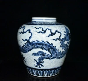 12.5" Ming Dynasty Xuande Blue and White Sea Water Dragon Pattern Jar - Picture 1 of 9
