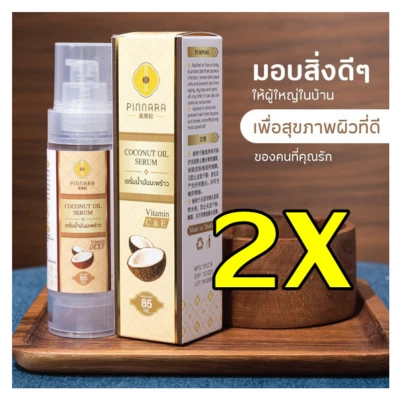 2X Pinnara Cold Pressed Coconut Oil Serum Facial Hair Body Skin Care Nature 85ml - Image 1 of 4