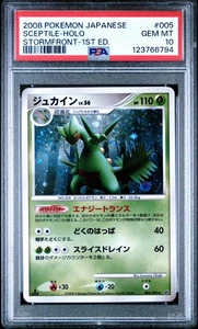PSA 10 Sceptile 005/092 Stormfront 1ª Edición Holo Japonés Raro Tarjeta Pokémon Clasificada - Imagen 1 de 2