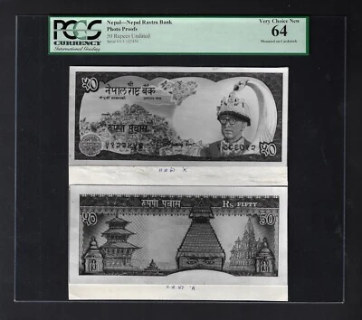 Prova fotográfica Nepal face&back 50 rúpias não circulada - Imagem 1 de 2
