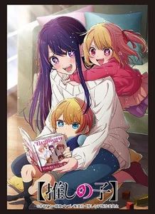 Bushiroad Sleeve Collection High Grade Vol.3786 [Bambini] Confezione "I Aqua Ruby" - Foto 1 di 1