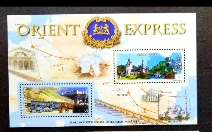 Austria - Romania Joint Issue "RAILWAYS ~ ORIENT EXPRESS" MNH MS 2010 - Image 1 of 4