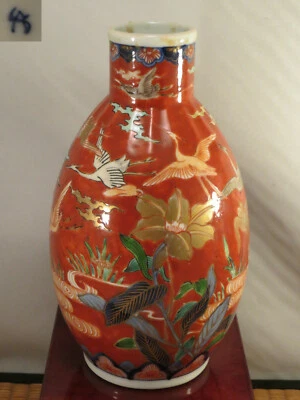 Jarrón botella porcelana antiguo japonés Arita Imari Fukagawa Koransha Japón 7,5" Foto 1 de 4