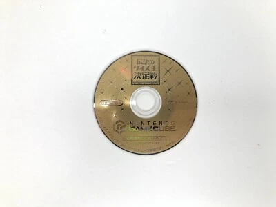 The Legend of Quiz Tournament Champion Japanese Nintendo GameCube Game US SELLER - Image 1 of 4
