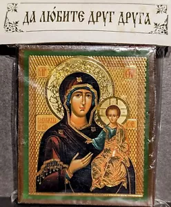 Gold Embossed Wooden Icon Of Theotokos The Mother Of God Love Each Other Small - Picture 1 of 4