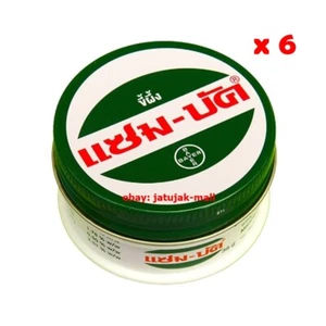 6X Zambuk 36g. Bite Insect Sprains Strains Ointment Balm