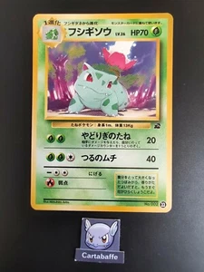 Pokemon Karte Ivysaur Herbizarre Nr.22 Intro Pack Bulbasaur Japanese - Bild 1 von 1