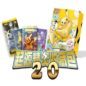 Pokemon Baby Eif Collection Vol. 2 PM-JD Single Cards (Numbered out of 168) - Picture 1 of 7
