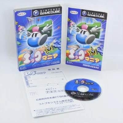 EGG MANIA Eggmania Gamecube Nintendo For JP System 2356 gc - Image 1 of 4