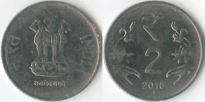 India 2016 2 Rupees Bombay KM# 395 Ashoka Lion Lotus Flowers Mintage: Unknown - Picture 1 of 3
