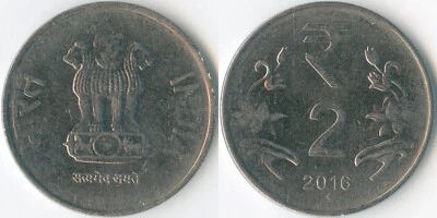 India 2016 2 Rupees Bombay KM# 395 Ashoka Lion Lotus Flowers Mintage: Unknown - Image 1 of 3