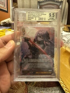 NIKKE Scarlet: Black Shadow Signed Card SEC+Weiss Schwarz NIK/S117-085EX BGS 9.5 - Bild 1 von 2