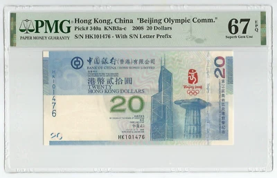 2008 Hong Kong $20 Dollars Beijing Olympic Comm., P-340a, EPQ Superb UNC PMG 67 - Image 1 of 2
