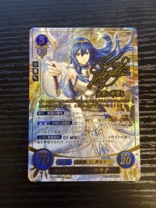 Lucina B14-001SR+ - Fire Emblem 0 Cipher Booster 14 - FE Awakening - Picture 1 of 2