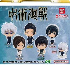 Bandai Jujutsu Kaisen SD05 Gashapon Gojo Satoru Geto Suguru Anime Figur - Bild 1 von 30