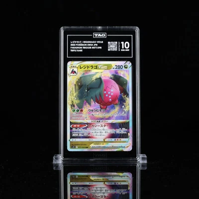 Regidrago VSTAR 077/098 S12: Paradigm Trigger Holo (Japanese) - Image 1 of 2