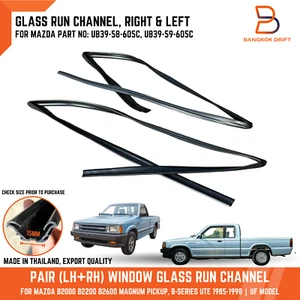 WINDOW GLASS RUN CHANNEL FELT FOR MAZDA B-SERIES PICKUP UF B2000 B2200 B2600 - Picture 1 of 9