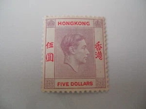 Hong Kong: 1938-52 GVI $5 Dull lilac scarlet SG159 LMM Cat £65 above average gum - Picture 1 of 2