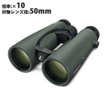 Swarovski EL 10x50 Binoculars 10X50 SWAROVISION WB NEW F/S