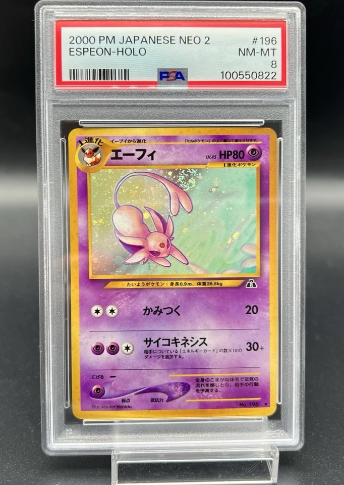 [Swirl]Espeon Neo 2 Holo No196  PSA 8 NM-MT Japanese Pokemon Card - Image 1 of 4