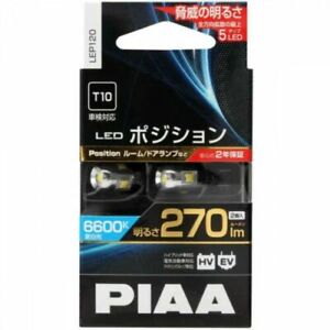 PIAA LEP120 LED Frente Posición Lámpara 6600K 270lm 12V T10 De Japón