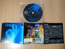.PSX.' | '.Einhander.