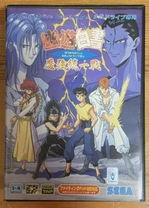 YU YU HAKUSHO Makyo Toitsusen SEGA Mega Drive Anime Battle Action Video Game - Picture 1 of 3