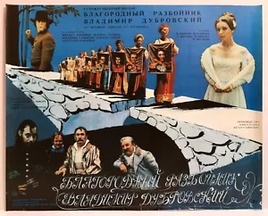 Póster de película rusa "Vladimir Dubrovskiy" original vintage de 1990 17 x 21 - Imagen 1 de 11