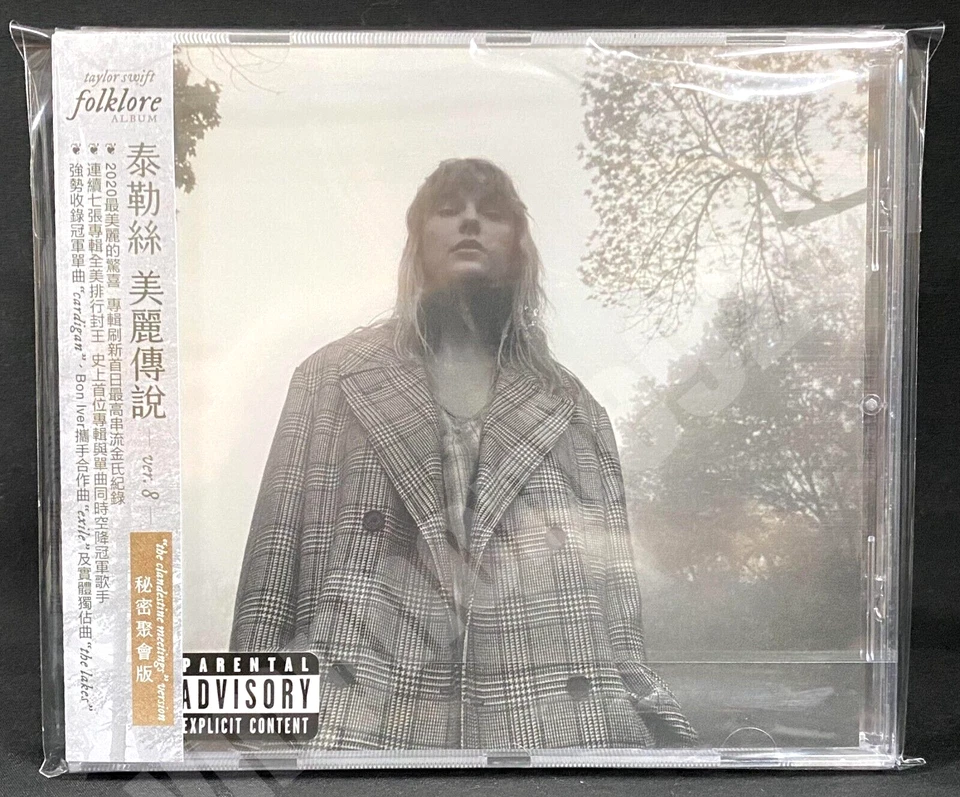 CD Taylor Swift - Folklore Clandestine Meetings Limited Edition