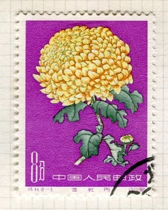 CHINA PRC: 1960 early Chrysanthemum series CTO original gum 8f. value - Picture 1 of 1